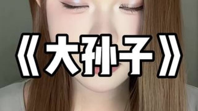 杀到家门口了 #网恋需谨慎 #伪音