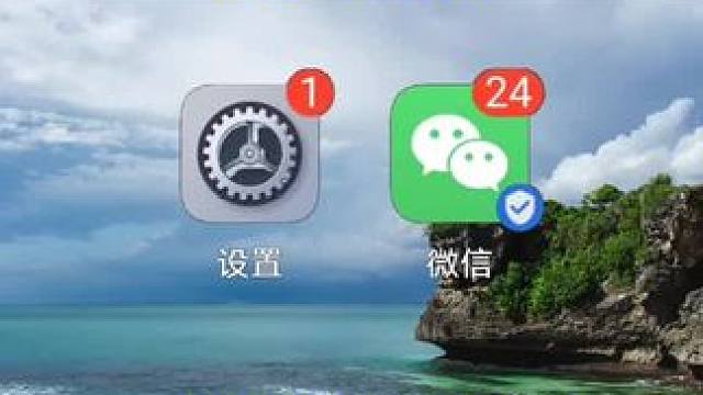 怎样正确屏蔽微信朋友圈及广告 #手机使用技巧 #手机数码科技 #微信使用小功能