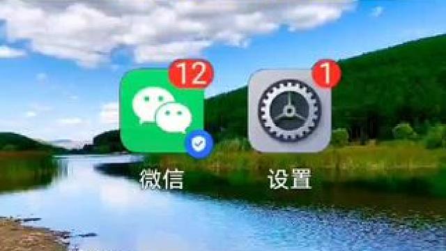 打开微信视频通话美颜 #手机使用小技巧#手机数码科技#视频通话美颜