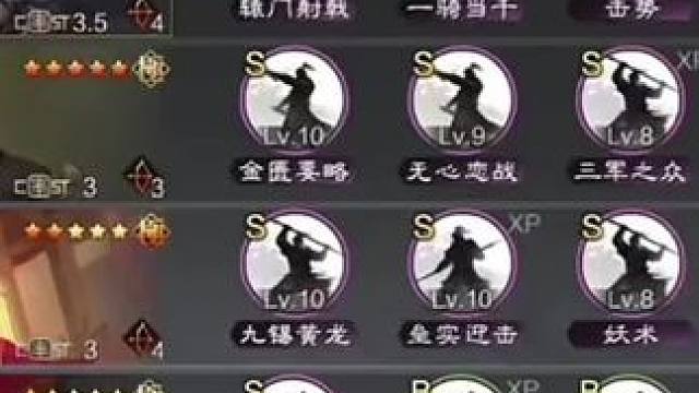 有人问我玩流氓好还是网红好？小孩子才做选择！#率土之滨 #率土星推计划 #率土 #率批同盟故事会