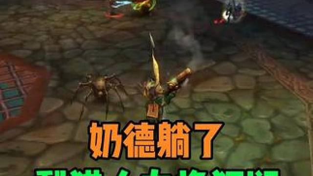 奶的躺了 剩猎人力挽狂澜 巫妖王之怒竞技场解说#魔兽世界  #巫妖王之怒怀旧服 