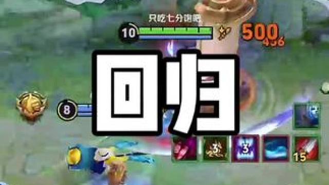 解说只是副业.玩才是兴趣. #王者荣耀金仔 #王者荣耀#王者荣耀创作者激励计划