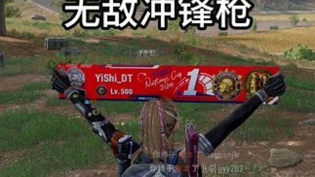 所以98k在这一局的作用是？ 