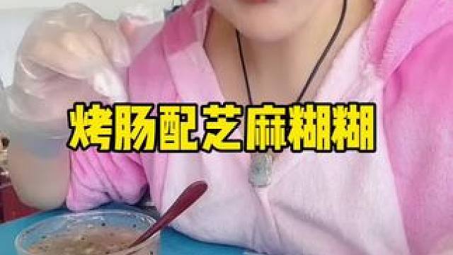 好吃到停不下来~
