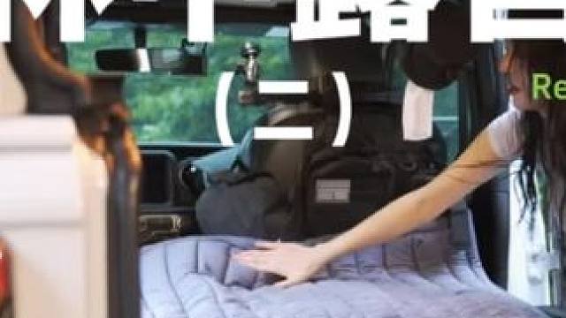 林中露营（二）下雨天露营最好睡觉了，周末带着狗子出来玩玩吧~#露营 #解压 #助眠 #萌宠 #户外露