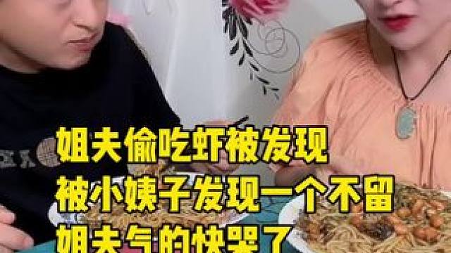 好吃到停不下来~