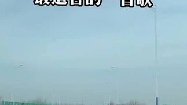 情人结束后最适合这首歌