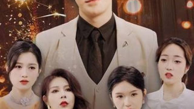 L#好剧推荐 #因为一个片段看完整部剧 #火爆又上头的短剧 #前妻重金求复合我却对钱不感兴趣