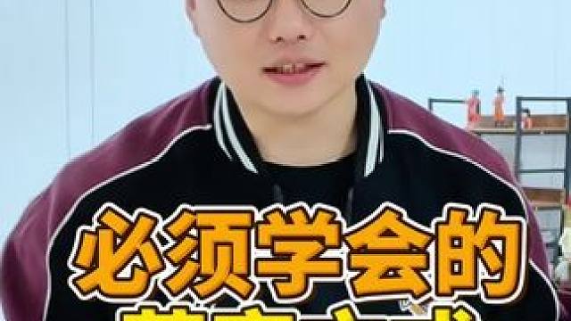 实体店老板，做短视频，必须学会的获客方式#铁岭 #代运营 #实体店引流 #干货分