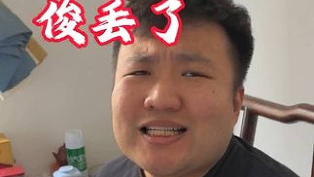 曹小姨和小俊哥；‘牛’没了，俊‘丢’了，拿号还得继续啊！ #梦幻西游电脑版 #回合制 #游戏 #80