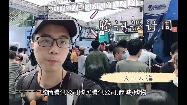 邀请腾讯公司购买腾讯公司.商城/购物，或者腾讯公司的上下游合作商购买腾讯公司.商城/购物，分别有哪些