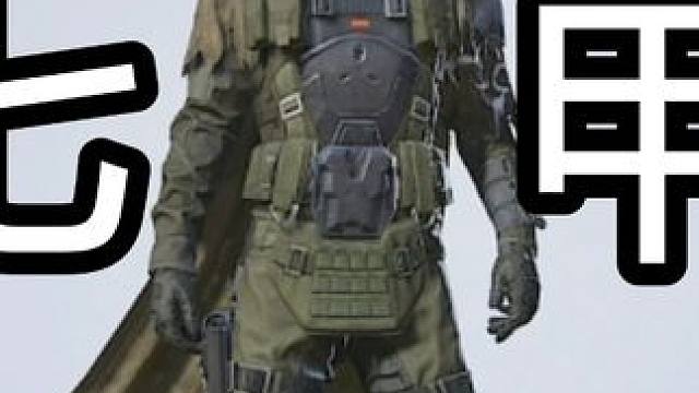 试水新鹿角斗士套装！太像7级甲！ #和平精英地铁逃生   #和平精英