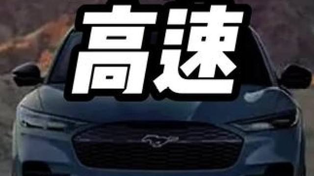 山东高速为什么很少堵车#山东高速 #高速堵车