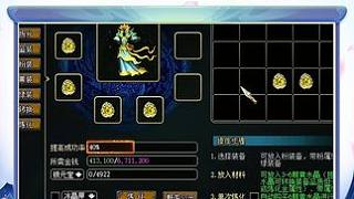 新玩家必看！超實用的裝備煉化詳細(xì)攻略放送~ #懷舊游戲  #問道  #回合制  #游戲日常