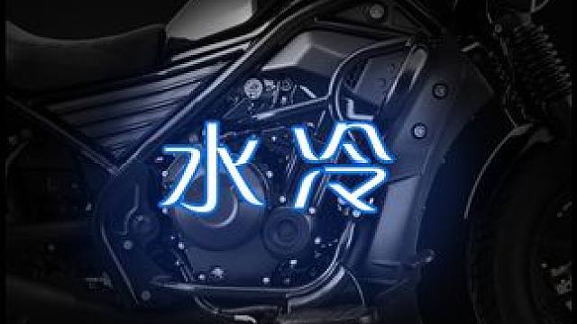 摩托车冷却系统工作原理，风冷，水冷，油冷到底哪个好? 我会时不时结合我个人的理解做一些和摩托车相关的