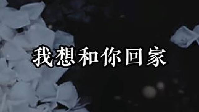 #小说 受还不知道已经和宝宝天人永隔了更好哭了呜呜呜