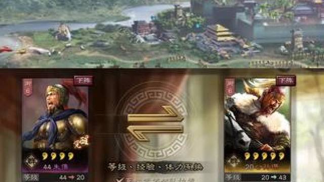 三国志战略版，武将可以继承经验了， #三国志战略版