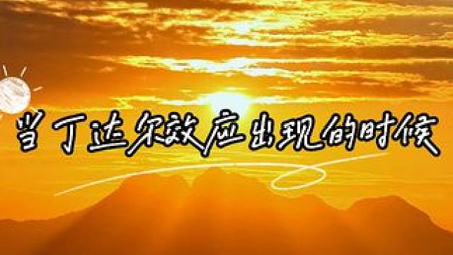 九峰山景区 #养在九峰山 感受大自然的鬼斧神工#治愈系风景 #感受大自然的气息和美景 #风景 #旅游