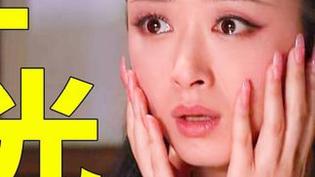 暗河传琅琊王妃司徒雪终于上线 #暗河传 #白澍 #代露娃 #萧若风 #司徒雪