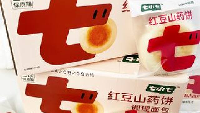 这款红豆山药饼，牛奶和面，不添加蔗糖，做早餐，做解馋小零食都特别合适，家里有小朋友的可以多囤一些#山