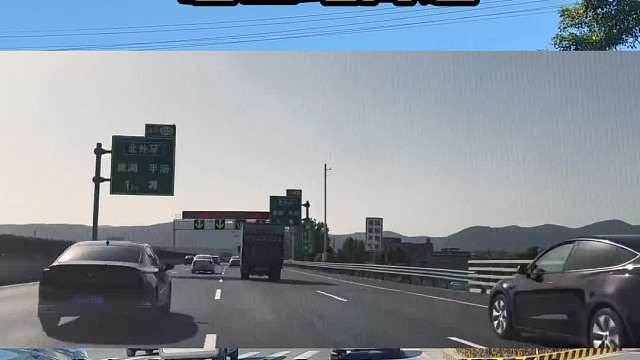 真正的老司机是怎样跑高速的？#高速