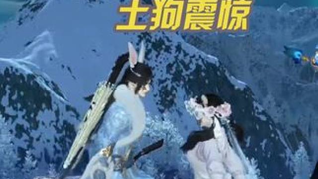 在三清山修行，现在也是进城了 告诉俺娘，俺不是孬种！
#逆水寒手游 #游戏 #逆水寒