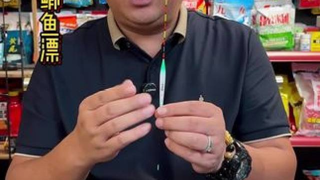 水晶尾小碎目鲫鱼漂 小凤仙高灵敏小碎目鲫鱼漂，采用水晶尾，侧光、逆光也能看清漂相，钓浅水鲫鱼特别好用