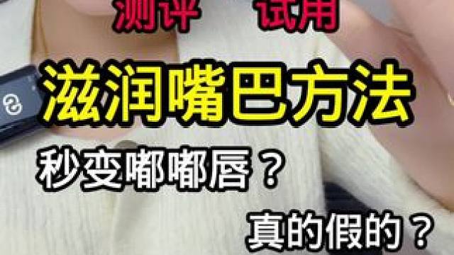 #测评 #真实测评