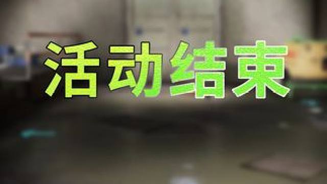 近期吃鸡活动有点多 大家别忘记了