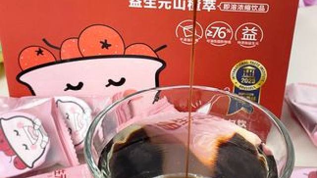 配料表都是妈妈们知道的好东西，孩子饭后来杯山楂萃，下次吃饭不用劝