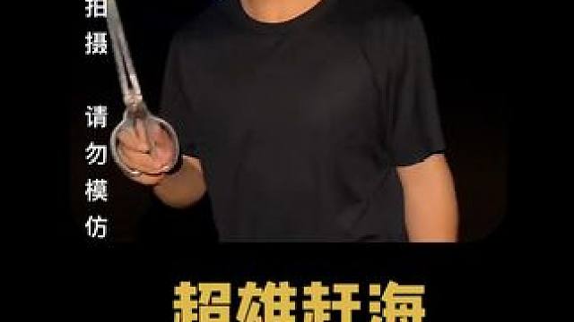 谁能想到这年头赶海都能被超雄附体，章鱼对着啃海蛇当玩具 #赶海 #超雄