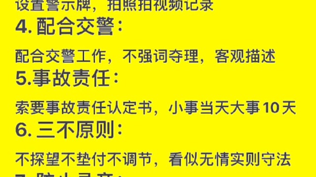 希望你们不会用到