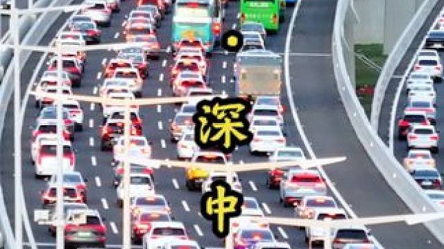 粤港澳大湾区的超级通道，通车100天突破890万车次，全球第一繁忙的大桥！#深中通道 #跨海大桥 #