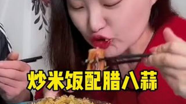 好吃到停不下来~