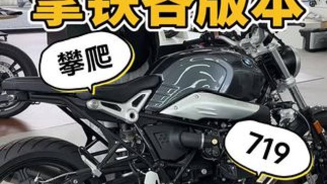 咋了哥们,宝马拿铁又分不清了吧