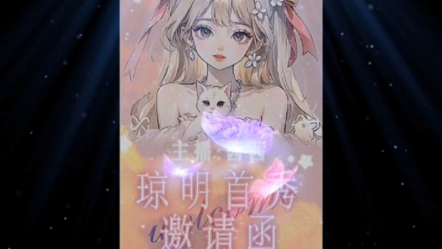 特别的日子值得纪念