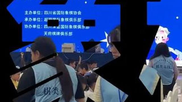 国际象棋比赛完美收官 让我们一起期待下一次的精彩对决，继续在国际象棋的世界里追逐梦想！
#精彩瞬间 