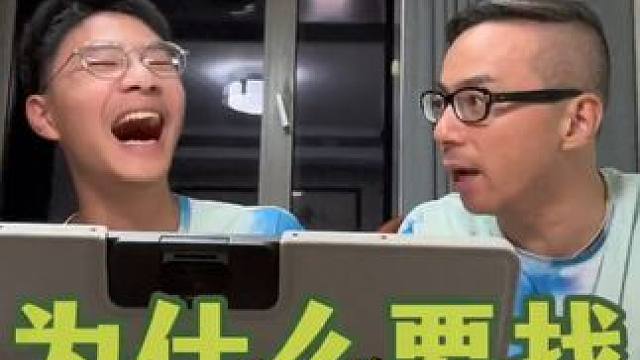 为什么要找老外吵一架？ #老父亲鸡娃实录 #内容过于真实 #爸爸带娃 #塑料英语