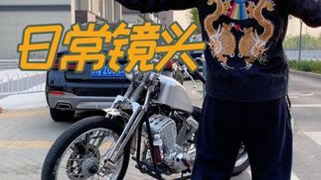 自己必须是自己！别人随便！是别人！ #创作灵感 #chopperlife #改装是一种态度 #秀出你