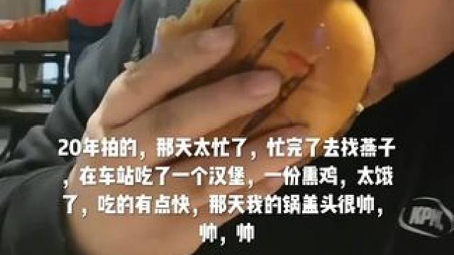 #吃货日常 吃了一个汉堡，一份熏鸡#这一碗好过瘾