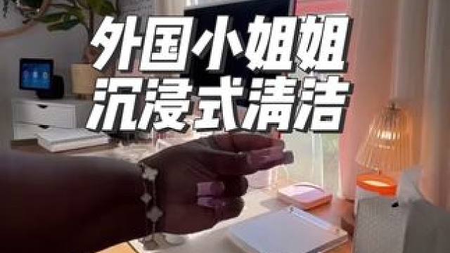 外国小姐姐沉浸式打扫办公区域并补货#沉浸式#解压#极度舒适#治愈#收纳