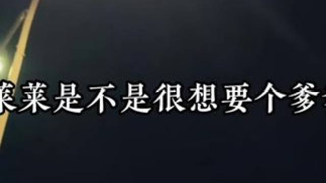 知道了真相的小可怜伤透了心 #广播剧