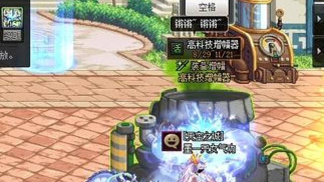 #dnf地下城 没宠物增幅11一波看一下