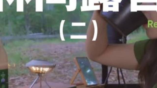 林间露营（二）#露营 #解压 #助眠 #极度舒适 #户外露营