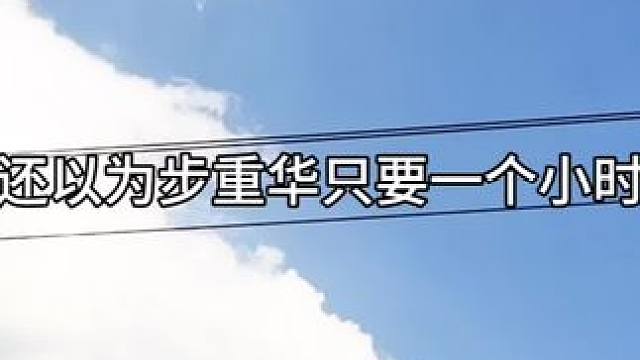 低估我们步阿花了 #吞海广播剧 #郑希 #陈张太康 #广播剧 #步重华吴雩