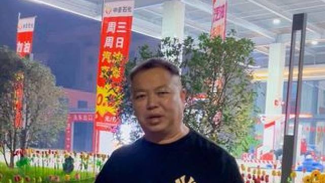 中亚石化 #户外随拍 #原创视频 #河南刚哥#志刚在路上#中亚石化