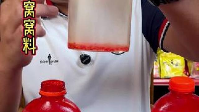 西部风米麦窝料 西部风新品窝料，米麦酒米窝料，钓鲫鱼、鲤鱼都非常好用，有雾化、有残留。#饵料窝料 #