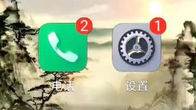 用手机通话的时候音量特别小#手机通话声音小 #手机使用小技巧