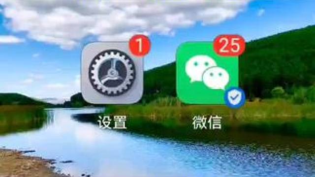 微信来消息怎样隐藏内容 #手机实用小技巧