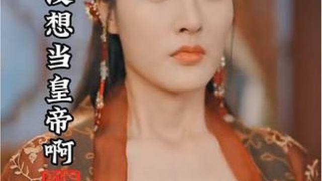 #古装穿越短剧推荐 #热门短剧推荐 #穿越短剧 #好剧推荐 #因为一个片段看了整部剧